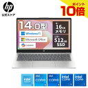 クーポンあり【SS最大46倍】【公式・新品・即納】 HP ノートパソコン Office付き ノートPC パソコン HP 14-ep 14インチ インテル Intel Windows 11 Microsoft Office SSD フルHD 非光沢 IPSディスプレイ 207万画素カメラ 薄型 軽量 日本語配列 Copilotキー 指紋認証 シルバー