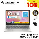 【10日間P10倍SALE(18日~)】【公式・新品・即納】 HP ノートパソコン ノートPC パソコン HP 14-ep 14インチ インテル Intel N100 4GBメモリ 128GB SSD フルHD 非光沢 IPSディスプレイ Windows 11 Sモード ワイヤレスマウス 207万画素カメラ 指紋認証