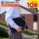 【10日間P10倍SALE(18日~)】【公式・新品・即納】 HP パソコンケース PCケース 14インチ HP スリーブケース パソコン タブレット 保護 持ち運び スリム 洗濯機対応 リバーシブル ブラック ホワイト