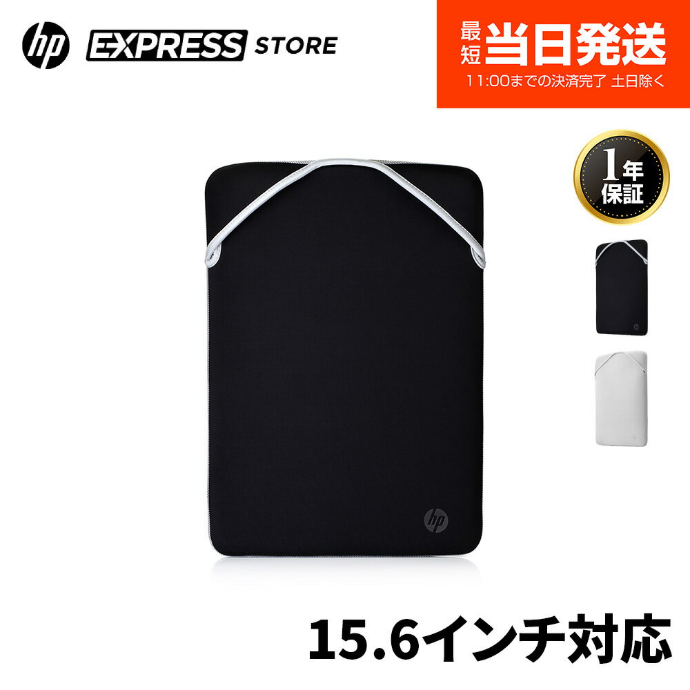 楽天市場】hp 15.6(PCバッグ・スリーブ|PCアクセサリー 楽天市場】hp 15.6(PCバッグ・スリーブ|PCアクセサリー