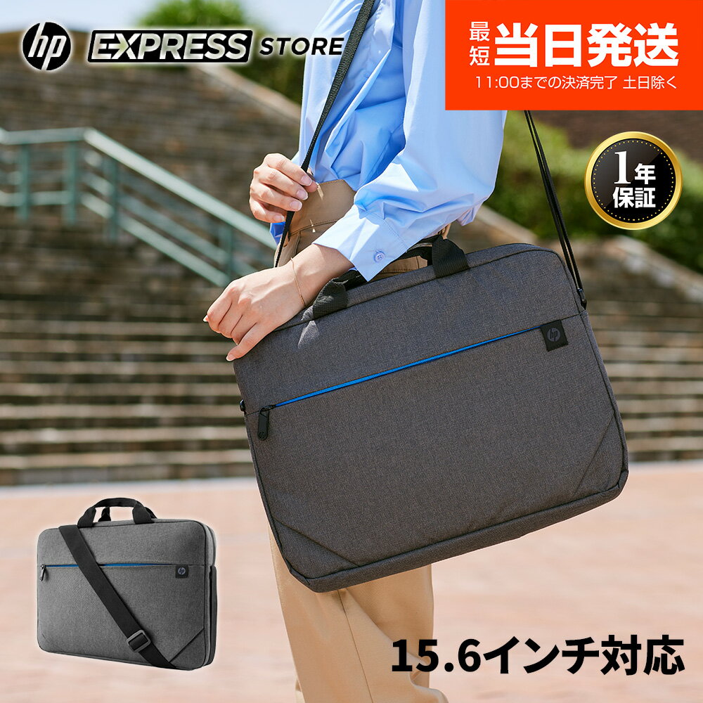 楽天市場】hp 15.6(PCバッグ・スリーブ|PCアクセサリー 楽天市場】hp 15.6(PCバッグ・スリーブ|PCアクセサリー