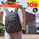 【10日間P10倍SALE(18日~)】【公式・新品・即納】 HP バックパック リュック リュックサック パソコンバッグ PCバッグ PCリュック ビジネスバッグ トラベルバッグ PC収納 保護 メンズ レディース 通勤 通学 出張 旅行 軽量 15.6インチ HP Prelude Pro 15.6