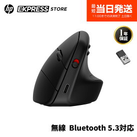 【30日1日P10倍】【公式・新品・短納期】 HP エルゴノミクス ワイヤレスマウス HP 920 エルゴノミック バーティカル マウス Bluetooth USB-C充電 USB2.4Ghz 3台マルチ接続ドングル疲れにくい 垂直マウス 快適 リストレスト付き 【国内正規品】 (型番:6H1A4AA#UUF)