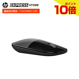 【マラソンポイント最大37倍】【公式・新品・短納期】 HP ワイヤレスマウス 無線 マウス 静音 Z3700 デュアルワイヤレスマウス Windows Mac ChromeOS Bluetooth接続 2.4Ghzドングル 対応 静音マウス シルバー 【国内正規品】 (型番:758A9AA#UUF)