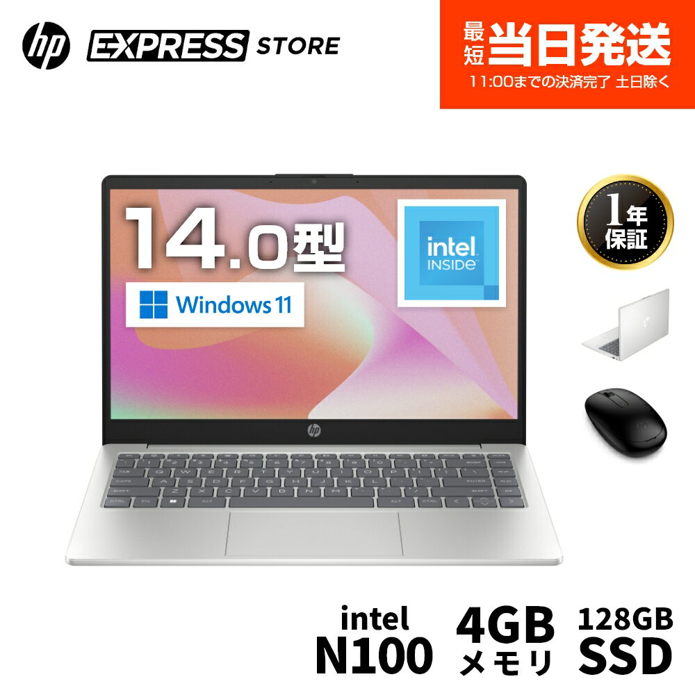 楽天市場】hp ノートパソコン ssd 8gb 新品の通販 楽天市場】hp ノートパソコン ssd 8gb 新品の通販