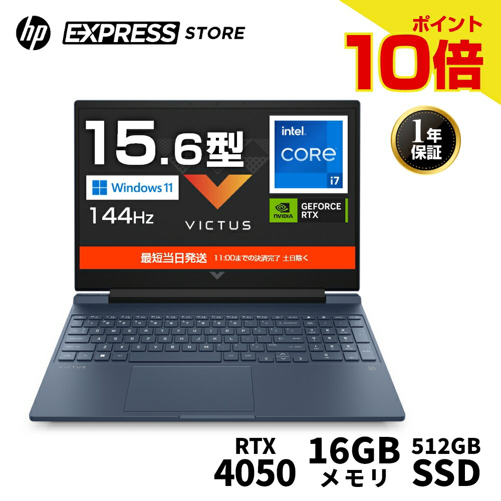 【マラソン最大37倍】【公式・新品・短納期】 HP ノートパソコン ゲーミングPC Victus b