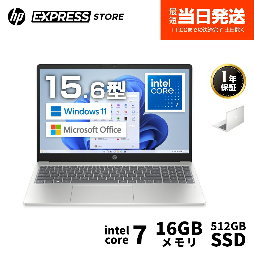 楽天市場】HP 15-fd0045TU ノートパソコンの通販 楽天市場】HP 15-fd0045TU ノートパソコンの通販