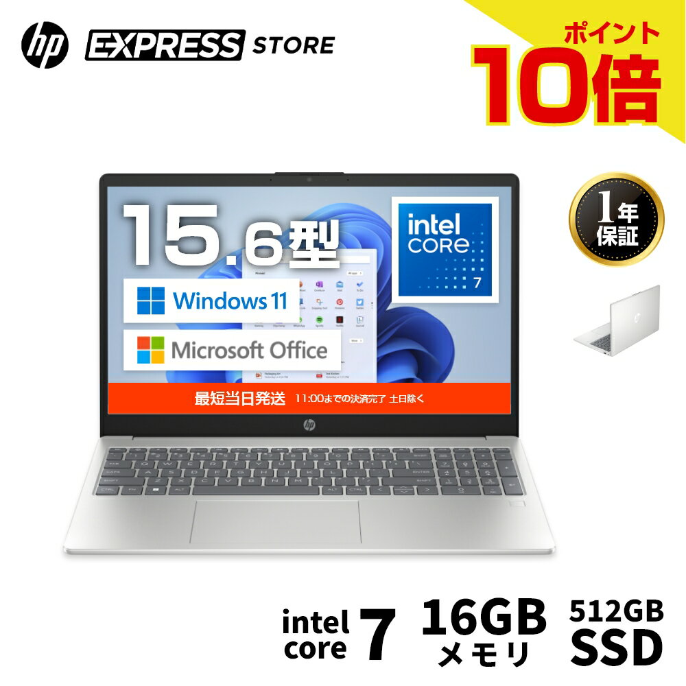 楽天市場】HP ノートパソコン 15-fd1031TUの通販