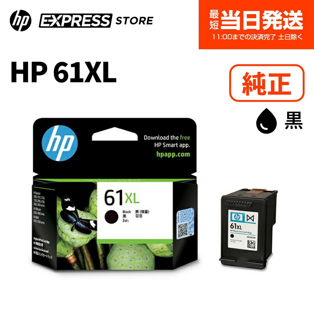 ink_hp61xl_bk-01.jpg ink_hp61xl_bk-01.jpg
