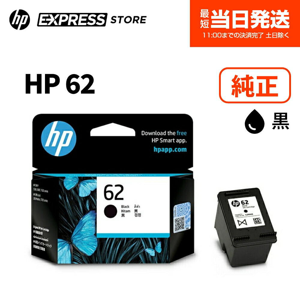 楽天市場】hp62(ブラック/増量)の通販 楽天市場】hp62(ブラック/増量)の通販