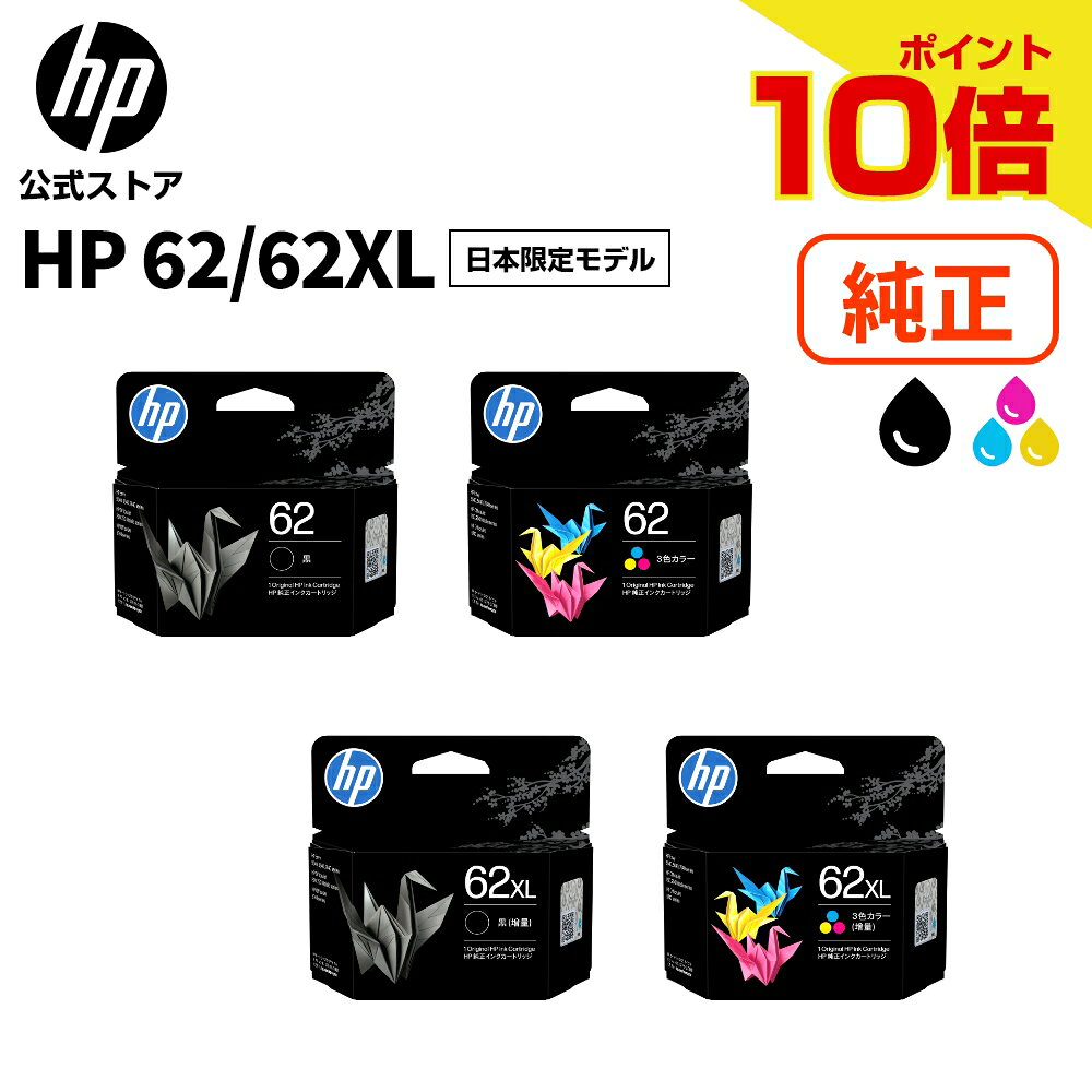 楽天市場】hp62 インクカートリッジ ブラックの通販
