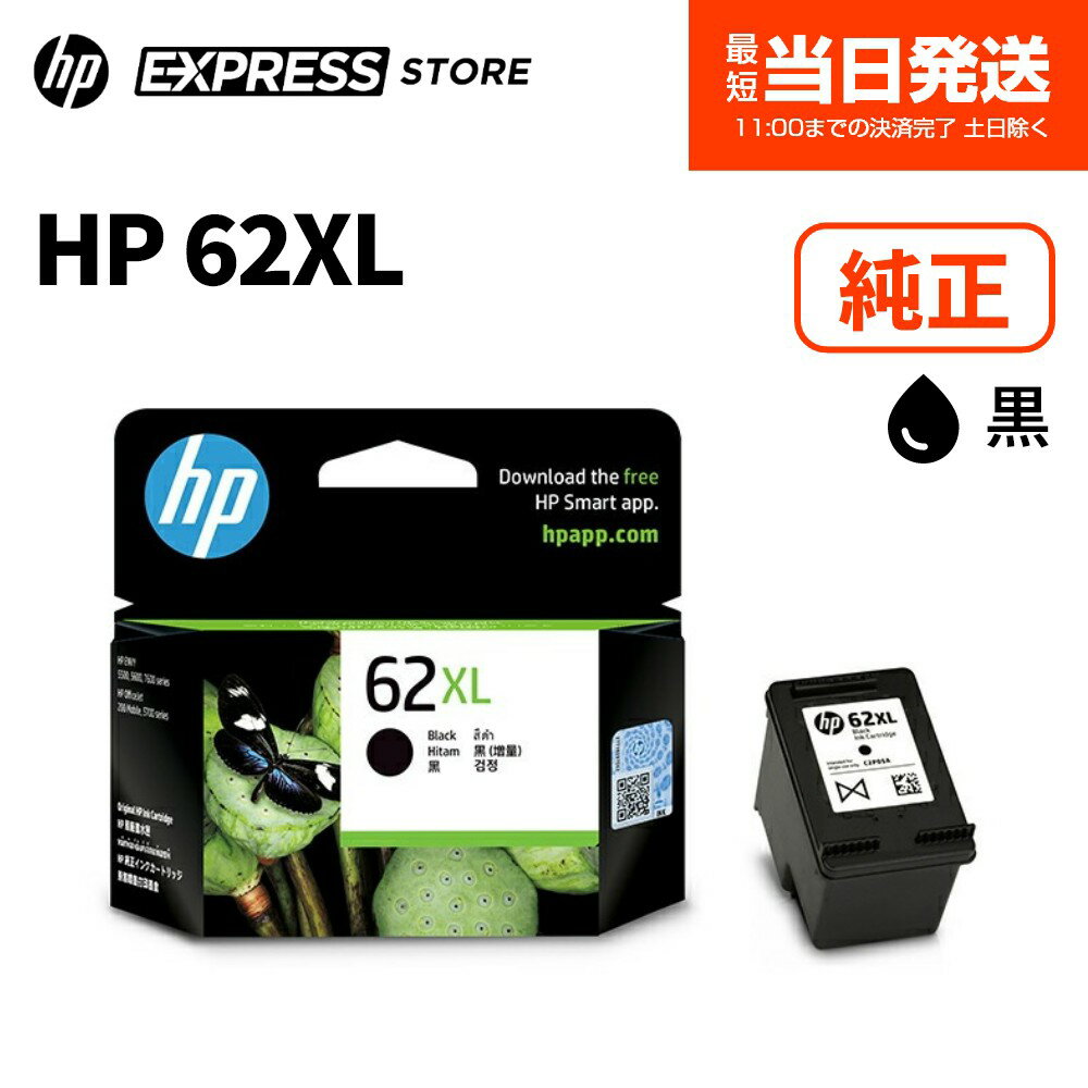 ink_hp62xl_bk-01.jpg ink_hp62xl_bk-01.jpg