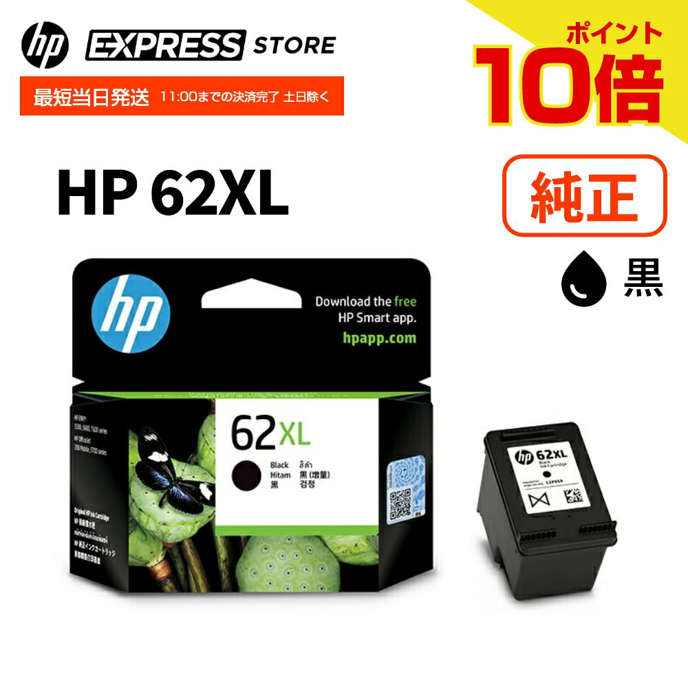 ink_hp62xl_bk-02.jpg ink_hp62xl_bk-02.jpg