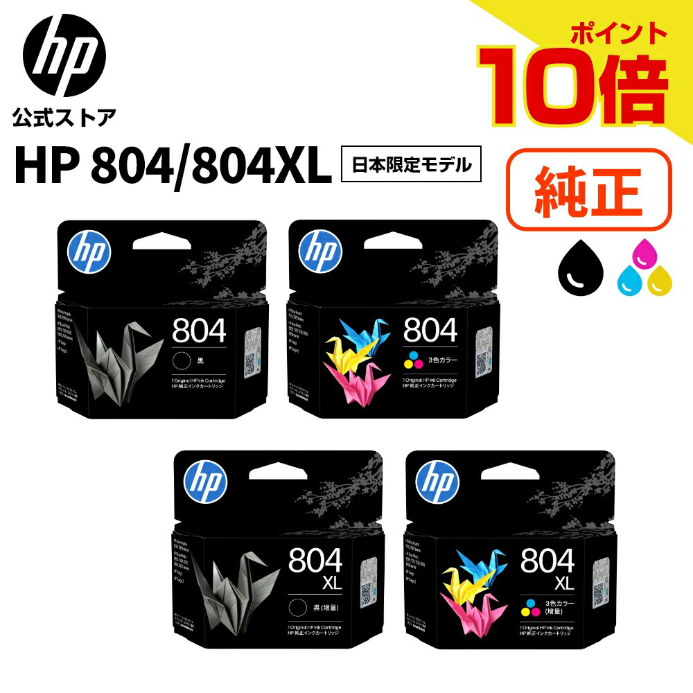 楽天市場】804xl ブラック（プリンター・FAX用インク｜PCサプライ