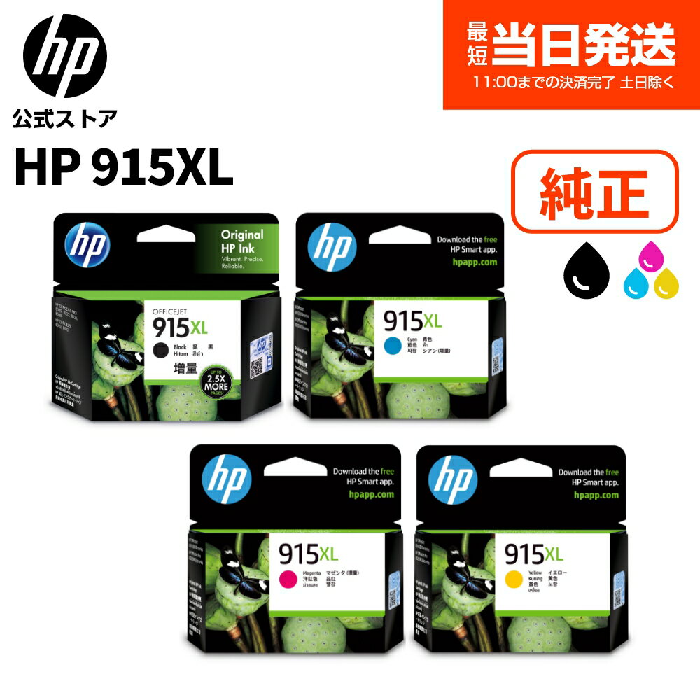 ڸʡ¨Ǽ  HP 915XL 󥯥ȥå ޥ (:3YM20AA)