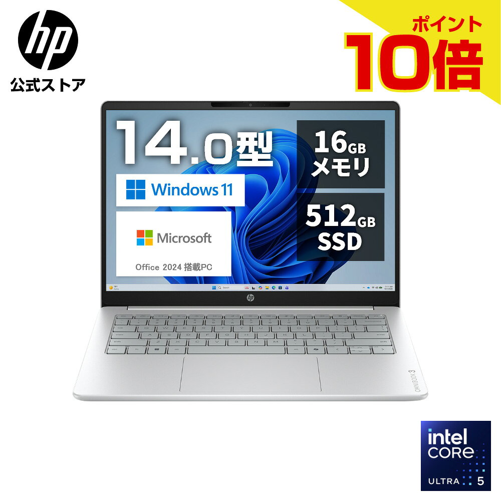 楽天市場】HP（メモリ容量～ 256MB）（パソコン・周辺機器）の通販