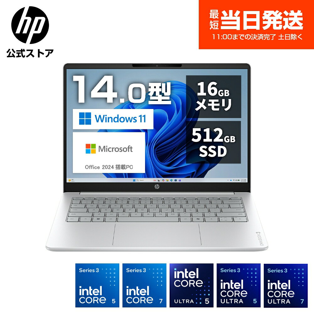 HP ノートパソコン Office付き ノートPC パソコン HP OmniBook 3 14 インテル Intel …