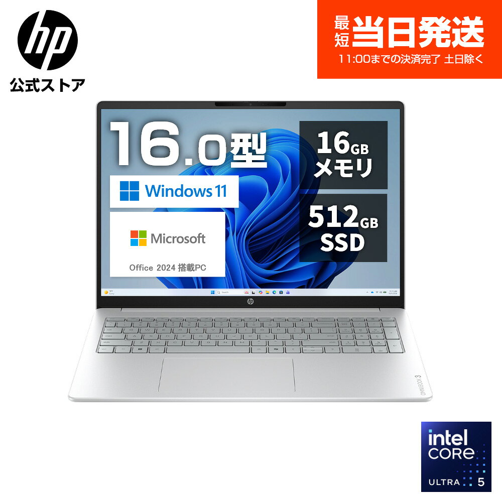 楽天市場】ノートパソコン office付き 新品（ブランドHP）の通販