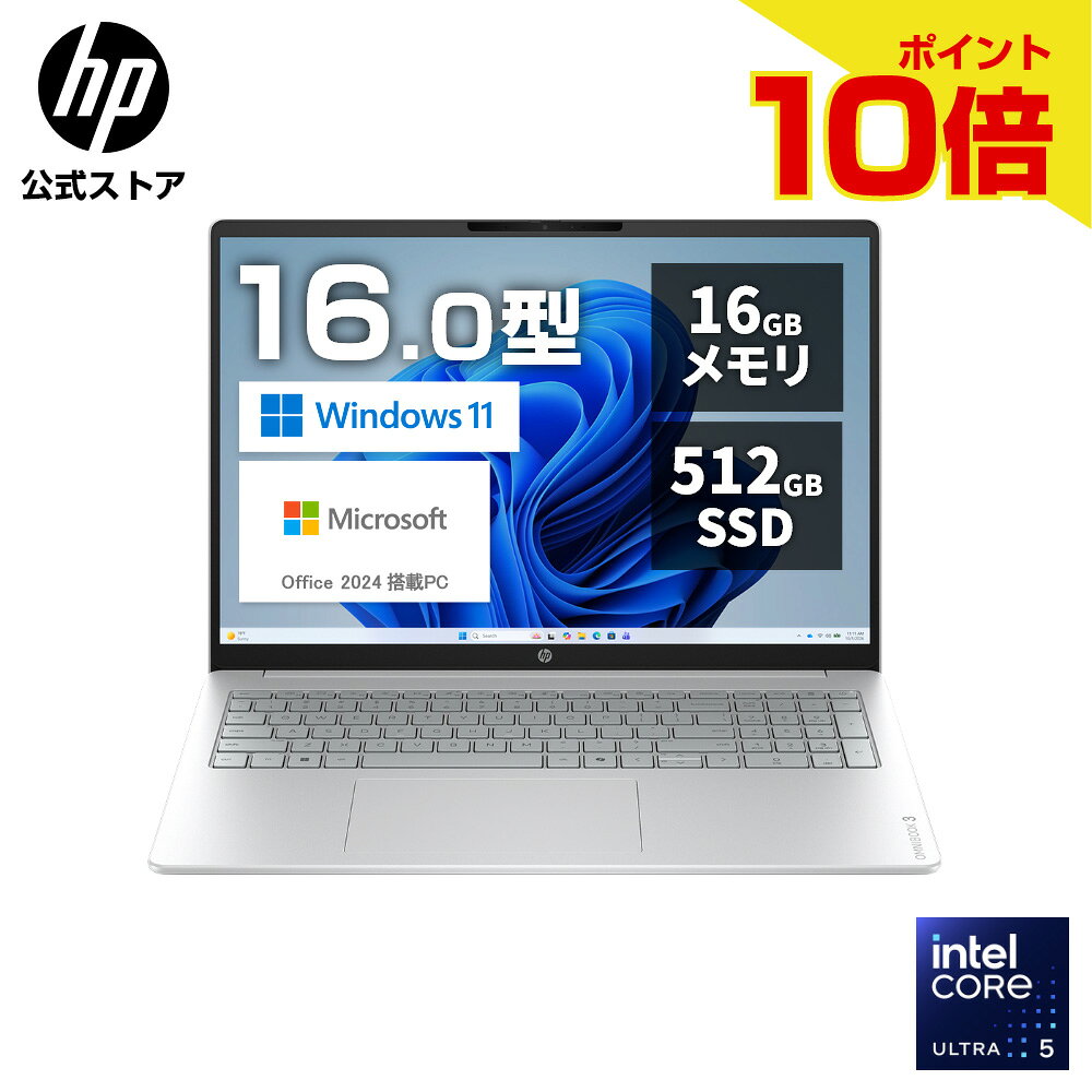 HP ノートパソコン Office付き ノートPC パソコン HP OmniBook 3 16-bu 16インチ インテル Intel Core Ultra 5 225U Windows 11 16GBメモリ 512GB SSD 2K非光沢 IPSディスプレイ Wi‑Fi 6 Bluetooth 5.4 顔認証 日本語配列 テンキー付き