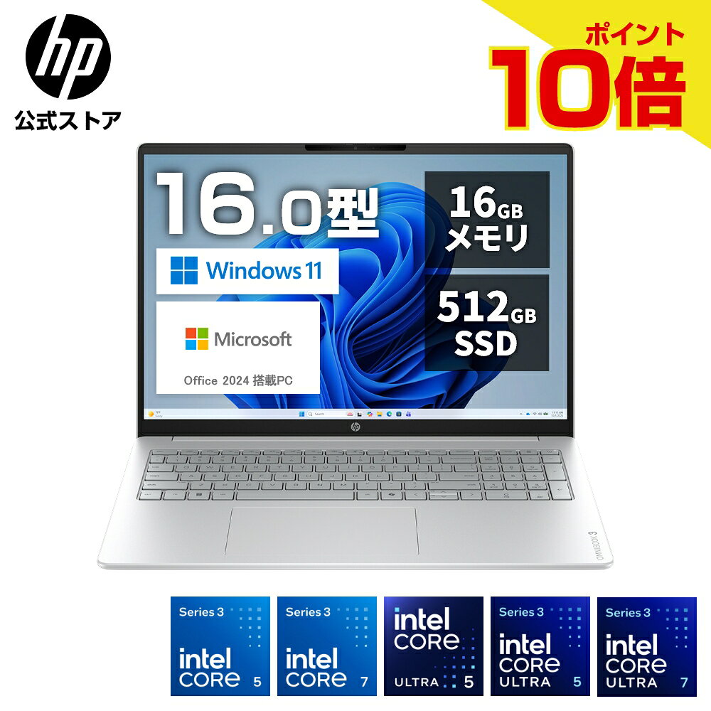 HP ノートパソコン Office付き ノートPC パソコン HP OmniBook 3 16 インテル Intel …