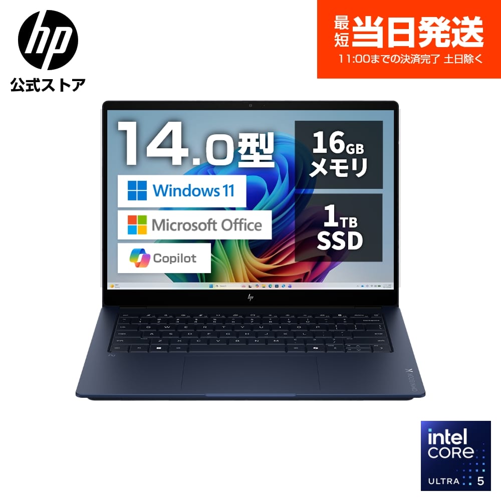 楽天市場】ノートパソコン office付き 新品（ブランドHP・容量（HDD