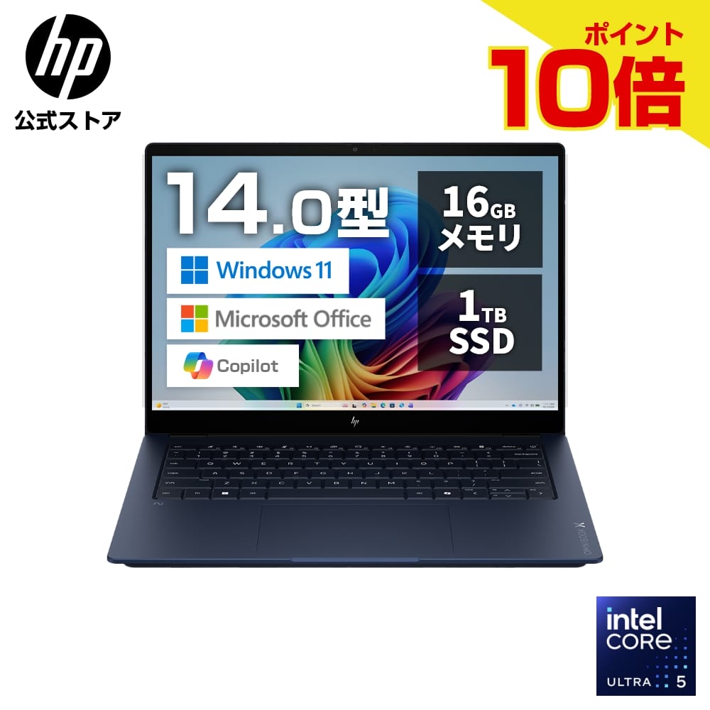 【公式・新品・即納】 HP ノートパソコン AIPC Office付き ノートPC パソコン HP OmniBook X 14-ka 14インチ インテル Intel Core Ultra 5 325 Windows 11 16GBメモリ 1TB SSD 2K OLEDタッチディスプレイ Wi‑Fi 7 Bluetooth 6.0 顔認証 日本語配列 バックライト