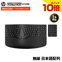 【公式・新品・即納】 HP ワイヤレス キーボード 無線 日本語配列 JP配列 HP 960 エルゴノミクス Bluetooth USB Type-Aドングル Copilotキー搭載 独立テンキー クッションリストレスト 乾電池式