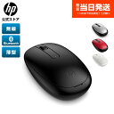 【公式・新品・即納】 HP ワイヤレスマウス ワイヤレス 無線 Bluetooth コンパクト 薄型 シンプル 光学 HP 240 マウス 1600dpi 左右対称 右利き 左利き ブラック ホワイト シルバー レッド