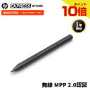 【10日間P10倍SALE(18日~)】【公式・新品・即納】 HP タッチペン HP MPP アクティブペン Microsoft Pen プロトコル2.0 USB Type-C充電 4096段階筆圧検知 傾き検知 ボタンカスタマイズ ロングバッテリー