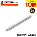 【10日間P10倍SALE(18日~)】【公式・新品・即納】 HP タッチペン HP MPP アクティブペン Microsoft Pen プロトコル2.0 USB Type-C充電 4096段階筆圧検知 傾き検知 ボタンカスタマイズ ロングバッテリー