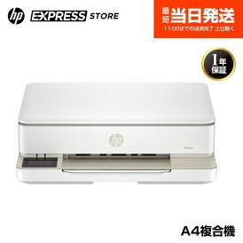 【30日1日ポイント10倍】【公式・新品・短納期】 HP カラー プリンター HP ENVY 6120 コピー スキャン インクジェット 複合機 スマホ対応 無線LAN 自動両面印刷 ホワイト (型番:714G6A0-AAAB)