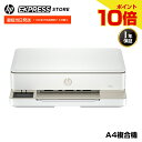 【マラソンポイント最大37倍】【公式・新品・短納期】 HP カラー プリンター HP ENVY 6120 コピー スキャン インクジェット 複合機 スマホ対応 無線LAN 自動両面印刷 ホワイト (型番:714G6A0-AAAB)
