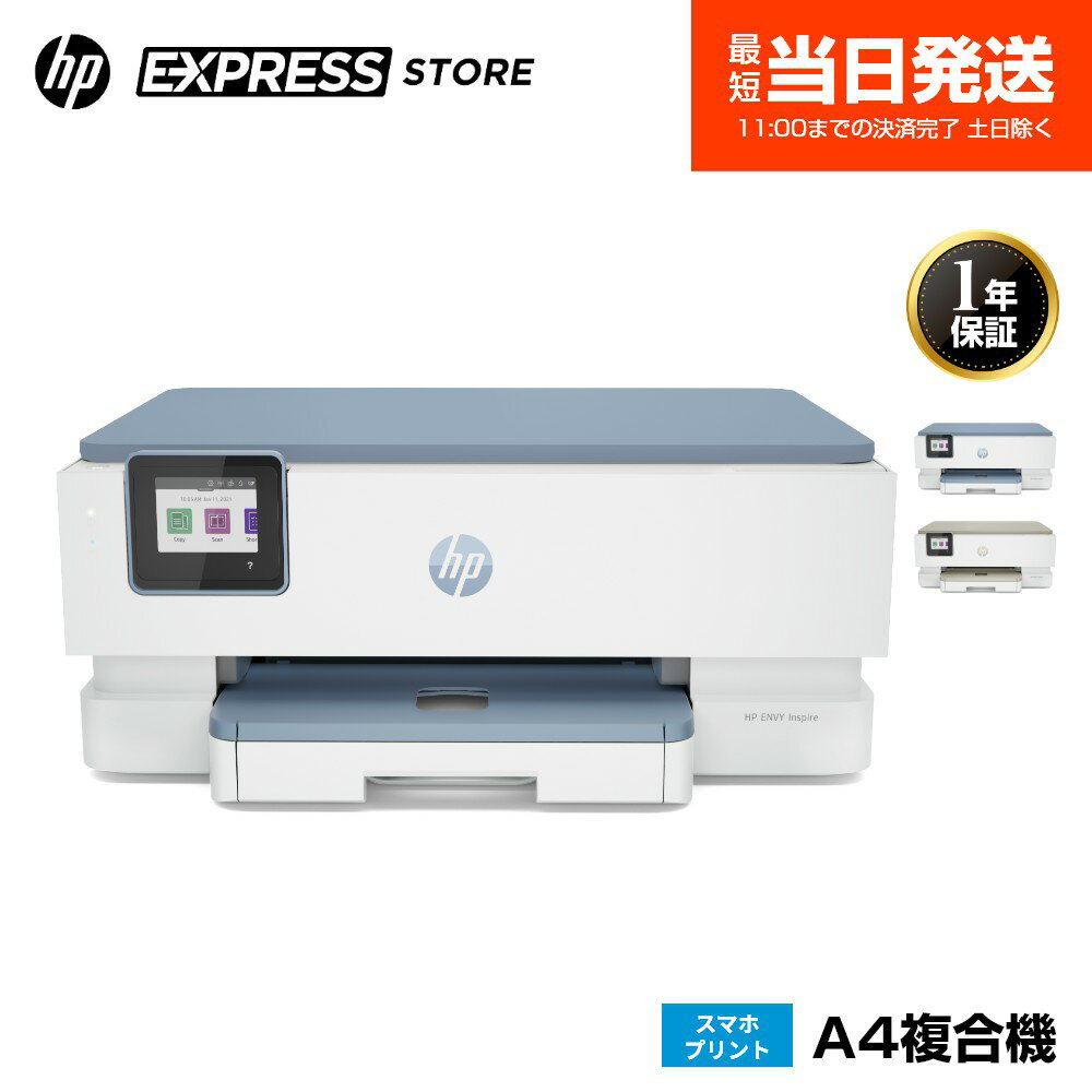 ⭐新品未使用⭐　hp　プリンター　スキャナー　コピー HPプリンターのスキャナ障害エラーをトラブルシューティングする