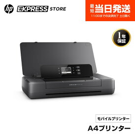 【公式・新品・短納期】 HP カラー A4モバイルプリンター HP OfficeJet 200 Mobile スマホ対応 無線LAN 液晶2.0型タッチフレーム コンパクト (型番:CZ993A#ABJ)