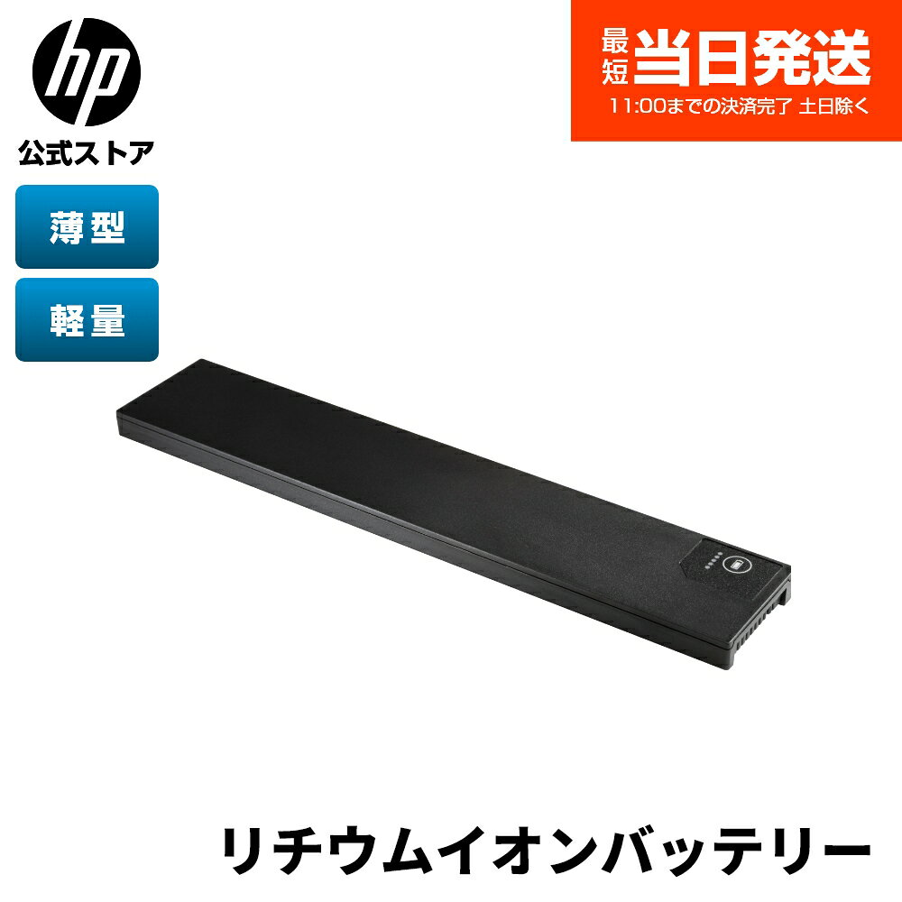 楽天市場】officejet 250 mobile バッテリーの通販