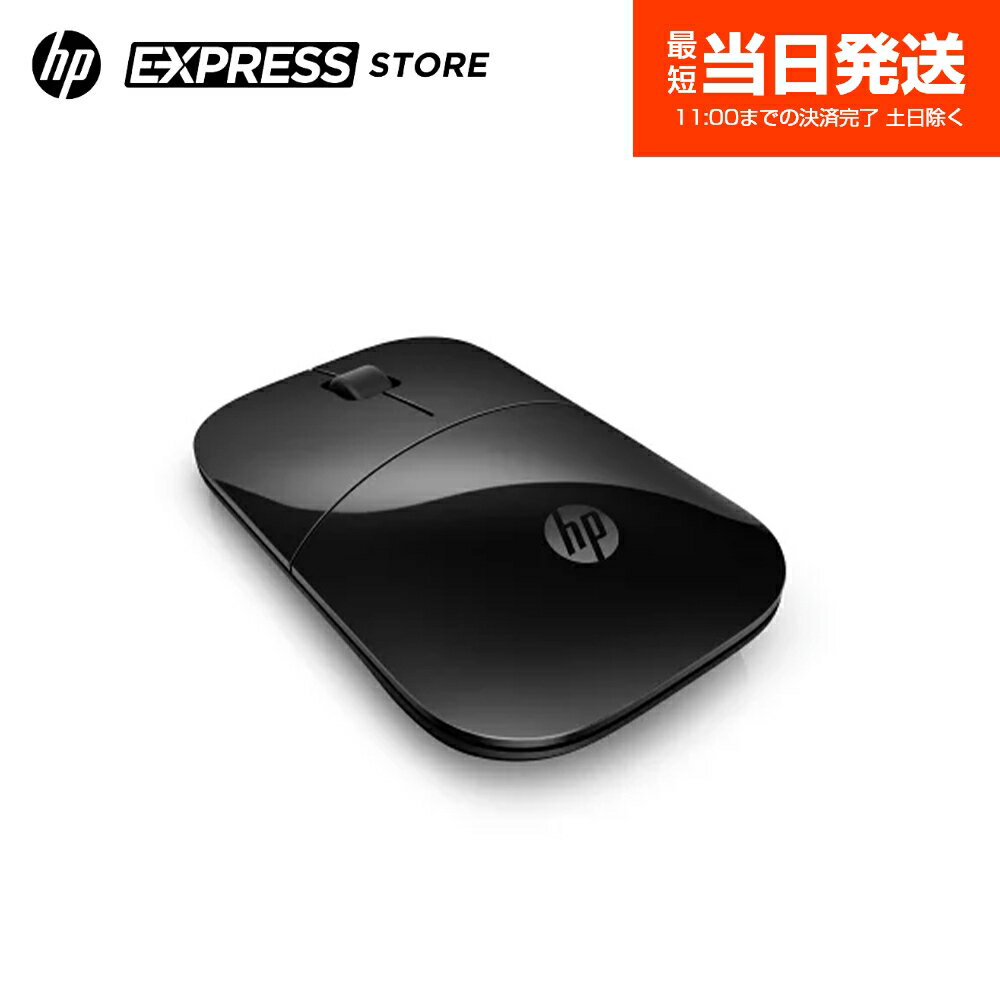 【公式・新品・短納期】 HP ワイヤレスマウス 無線 薄型 小型 BlueLED マウス Z3700 ブラック 電池寿命最大16カ月 無線マウス Mac Windows PC MacBook対応 【国内正規品】 (型番:V0L79AA#UUF)のサムネイル