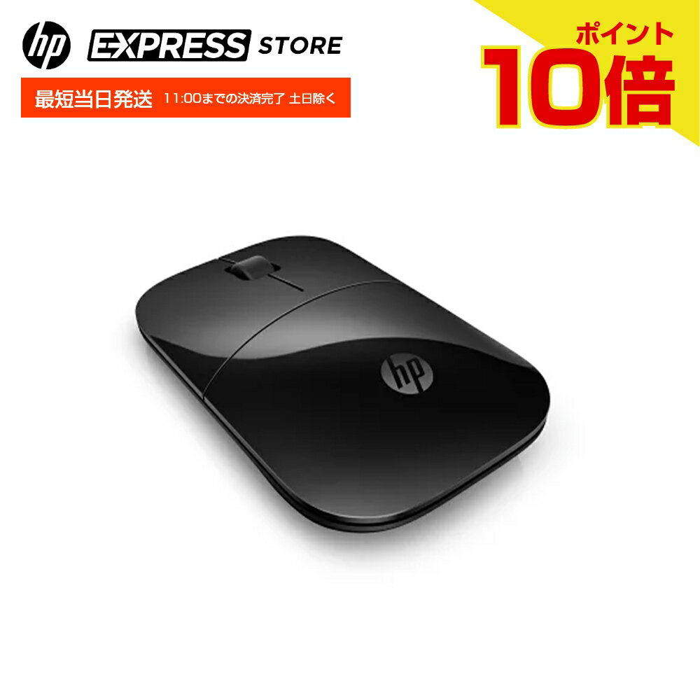 楽天市場】hp マウス usbの通販
