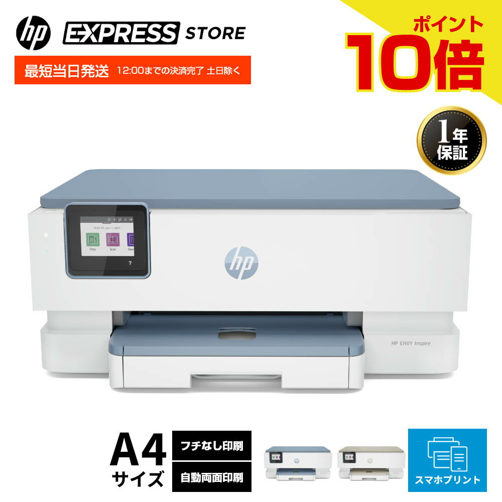 【HP公式ストア】 HP カラー プリンター HP ENVY Inspire 7221/7220 コピー スキャン インクジェット 複合機 スマホ対応 写真 無線LAN 自動両面印刷 タッチスクリーン付 サーフブルー/サンドベージュ (型番:31K15D0-AAAD/242P9D0-AAAA)のサムネイル