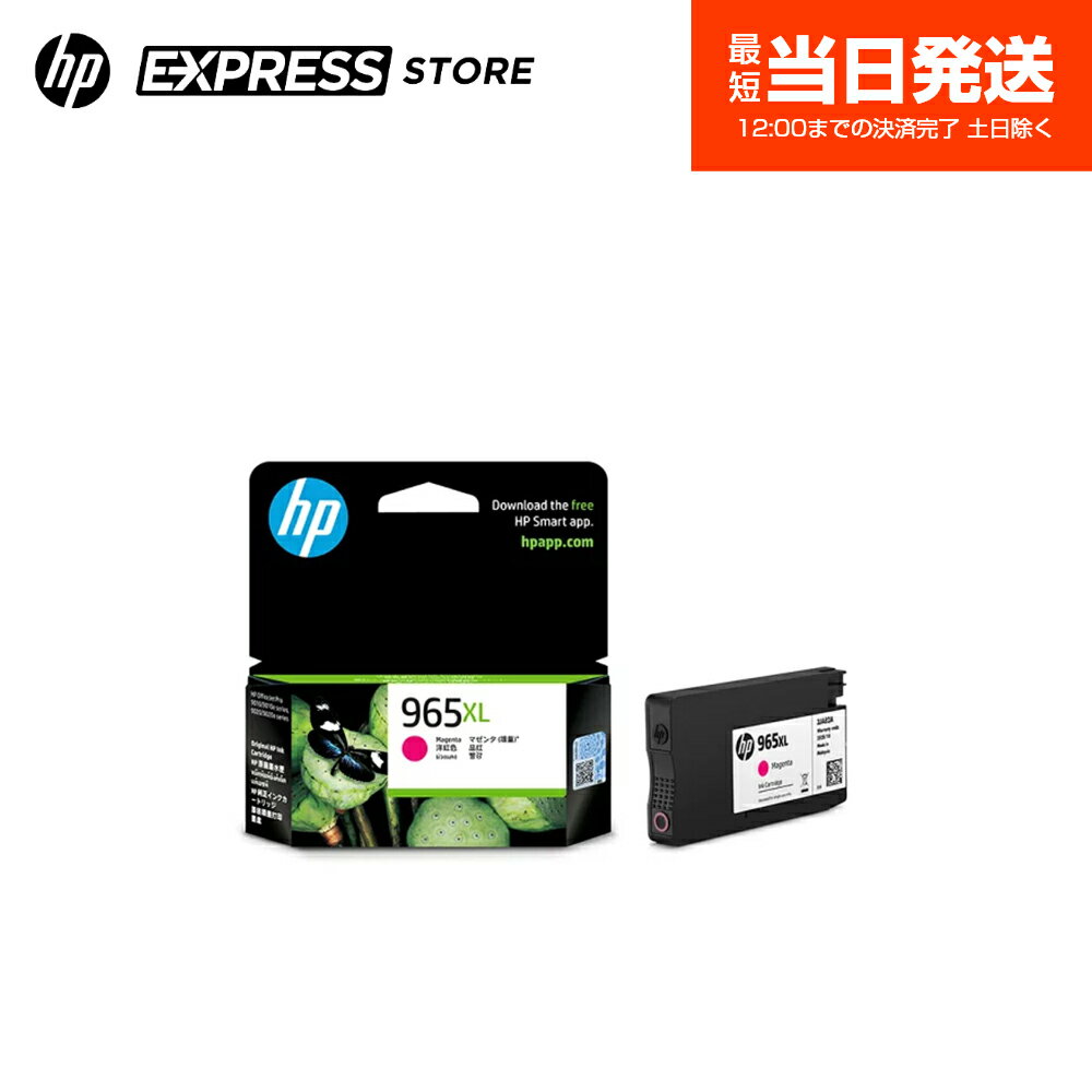 楽天市場】hp 965xl インクカートリッジの通販