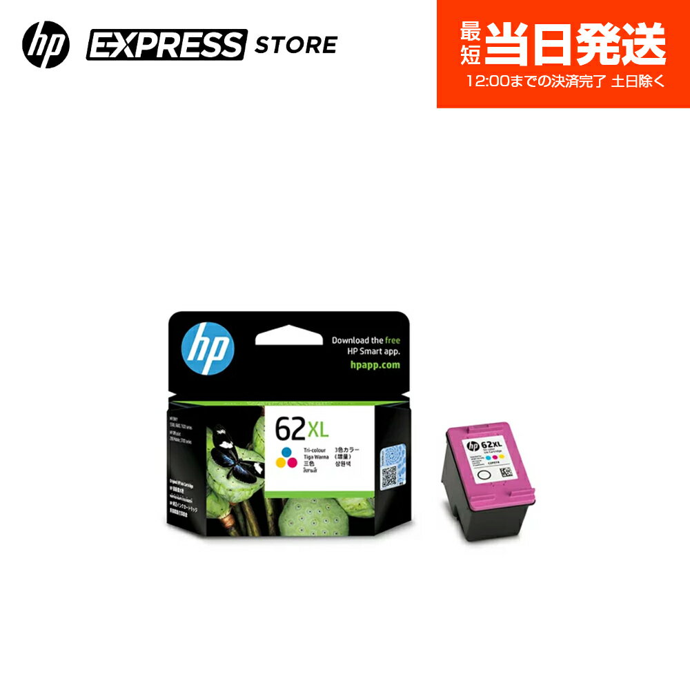 楽天市場】hp 62xl インクカートリッジの通販