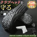 【楽天6冠達成】最大10％OFF ヘッドカバー ゴルフ クラブ 本革触感 ドライバー フェアウェイウ ...