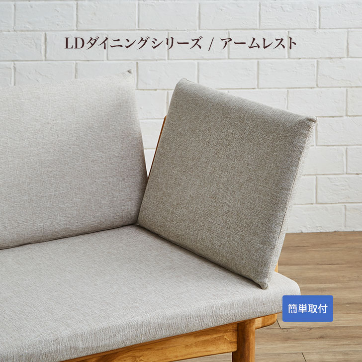 Źݥ10!Atelier (ȥꥨ LD˥ atelier armrest parts ѥ ̵ ž夲 LD쥹 ե졼 åդ ѥ AIROS JAPAN  ͵ 襤 