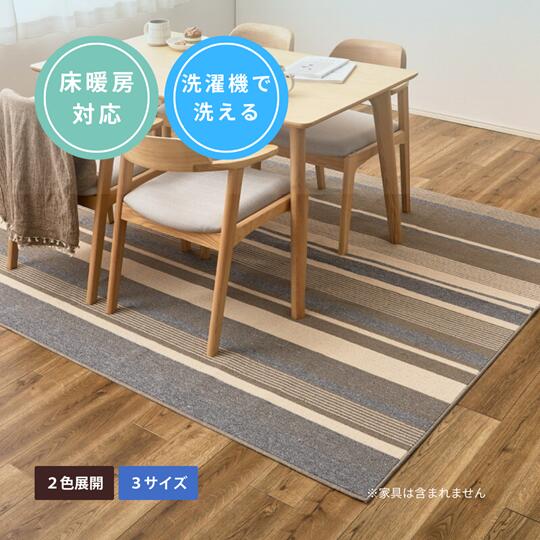 Rakuten - 【当店ポイント10倍!】タフトラグ 洗える 速乾 軽量 抗菌防臭 日本製「フィン」 約130×185cm 約185×185cm 約185×240cm 選べるサイズ 選べるカラー 防臭 抗菌 日本製 フィン カーペット