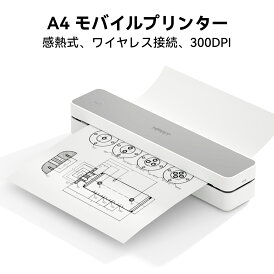 【限定P10倍 6.28-30】モバイルプリンター A4 感熱印刷 ポータブルプリンタースマホ対応 300DPI 高解像度 HPRT MT610 Pro 携帯プリンター Bluetooth USB充電式 ノートパソコン 無線 旅行 オフィス用 家庭用 学習 子供 インクレス ホワイト