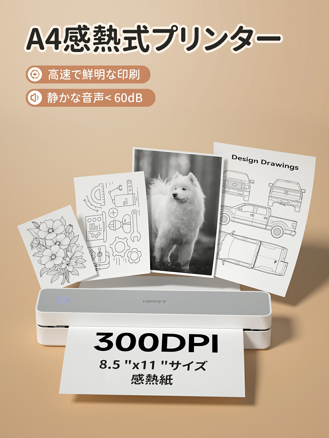 【クーポンあり】モバイルプリンター A4 感熱...の紹介画像2