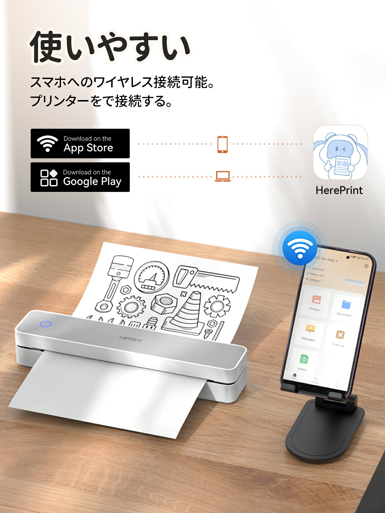 【クーポンあり】モバイルプリンター A4 感熱...の紹介画像3
