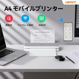 【最大1000円クーポン】モバイルプリンター A4 感熱紙 10枚付属 印刷 コンパクト USB 充電式 スマホ 対応 300DPI 高解像度 HPRT MT610 Pro 携帯 持ち運び サーマル ポータブル Bluetooth ノートパソコン 無線 旅行 オフィス 家庭用 学習 子供 インクレス