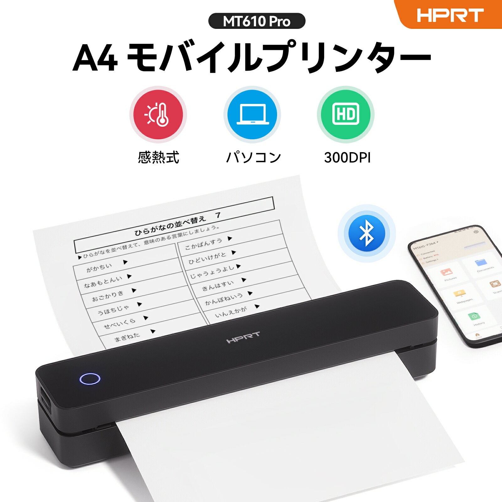 楽天市場】mt610の通販