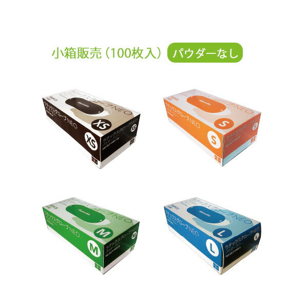  8 29 09:59�܂Ń|�C���g2�{  �����o�׉\ ���e�b�N�X�O���[�uNEO GLF-2481 GLF-2482 GLF-2483 GLF-2484(�p�E� �[�t���[)�����̔�(100����) �S����� 