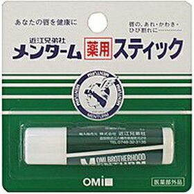 特徴 ・メントールのさわやかな香り。 ・口紅の下地としても使える、ベーシックな一本。 容量 5g サイズ W90×H90×D20 JANコード 4987036412631 メーカー名 株式会社近江兄弟社 【広告文責】 株式会社ホスピタルサー...